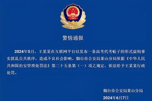 你要试试吗？中国足协面向全国公开聘请足球社会监督员